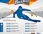 Grand Prix Beskid Card